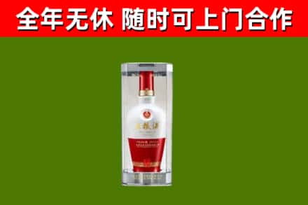 深泽县回收五粮液行情