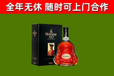 深泽县回收轩尼诗多少钱