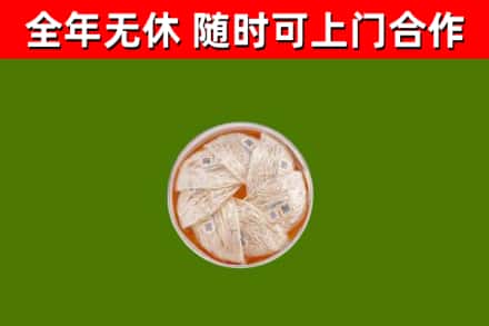 深泽县回收燕窝价格
