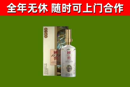 深泽县回收国窖1573价格
