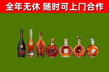 深泽县回收洋酒