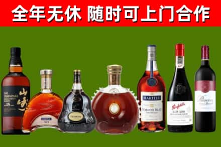 深泽县回收红酒
