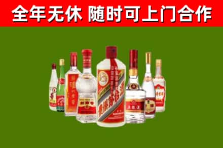 深泽县回收名酒