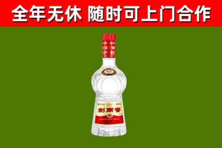 深泽县回收剑南春