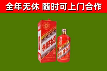 深泽县回收生肖茅台酒