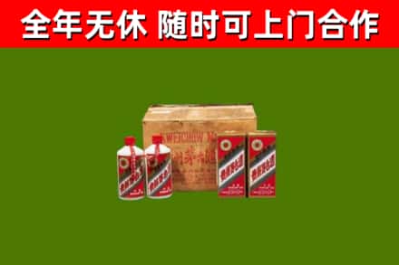 深泽县回收老茅台酒