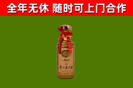 深泽县回收30年茅台酒