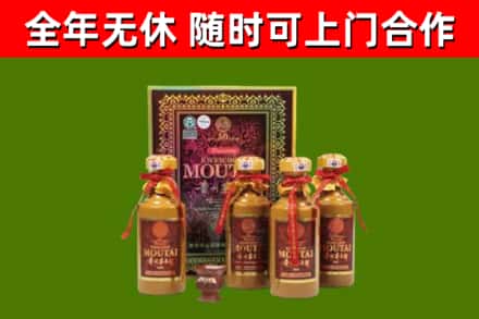 深泽县回收50年份茅台
