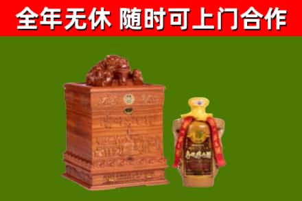 深泽县回收80年茅台