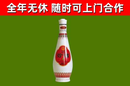 深泽县烟酒回收瓷瓶汾酒.jpg