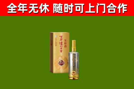 深泽县烟酒回收百年泸州.jpg