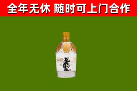 深泽县烟酒回收董酒.jpg
