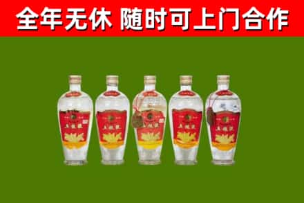 深泽县回收老五粮液