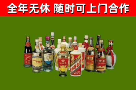 深泽县回收白酒