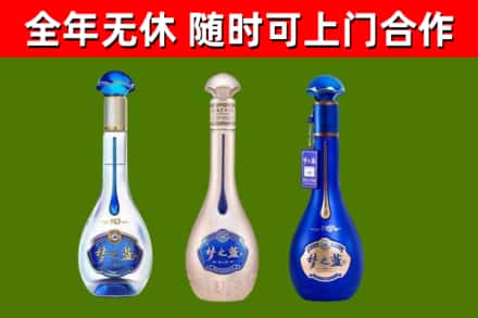 深泽县回收梦之蓝