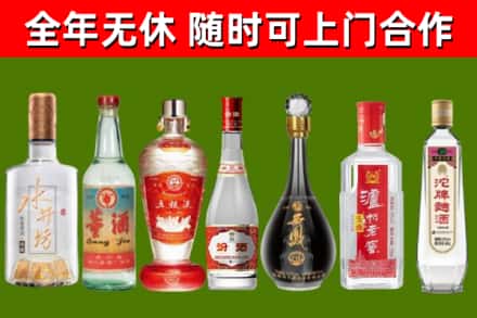 深泽县回收名酒
