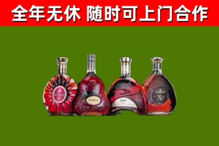 深泽县烟酒回收洋酒.jpg