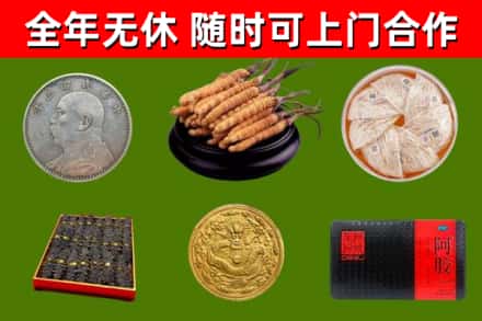 深泽县回收礼品